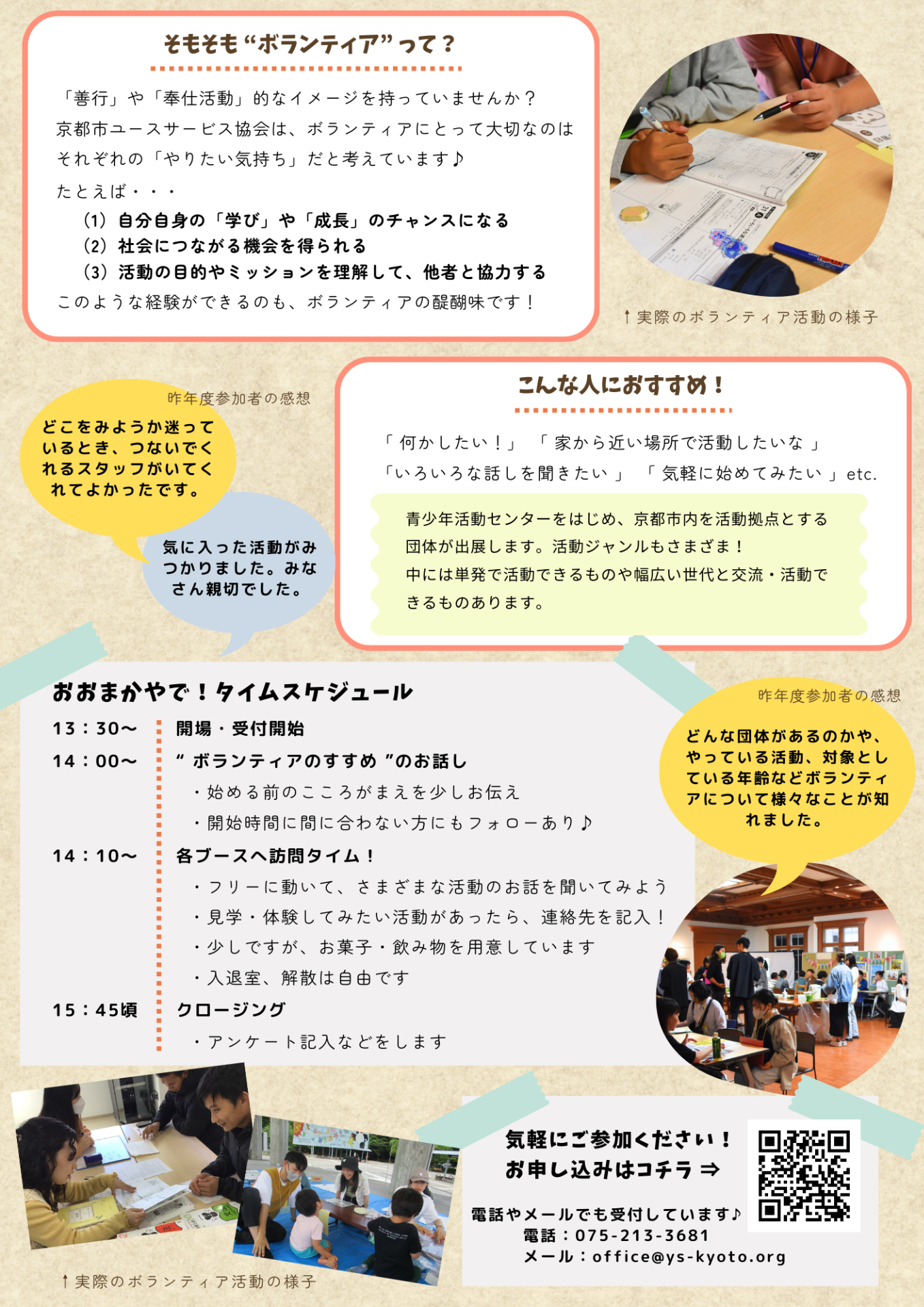 e01497d074866946c76584ff3d52a4bd-1747390417.png